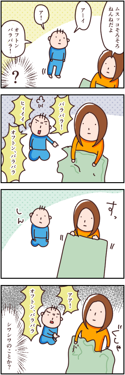 B25782F4-AF09-4FBF-B6BE-6D2F866FCEB3