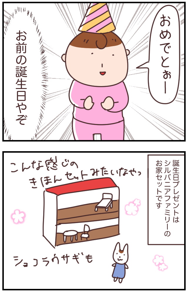 916FD102-4DEF-4C07-97E5-D6B4031345D4
