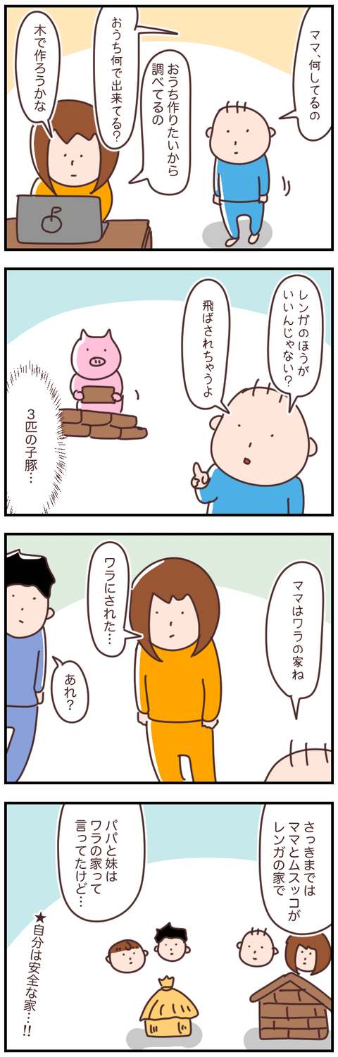 7D76EE3E-25F1-430E-BBA1-FD96A27EBE7B