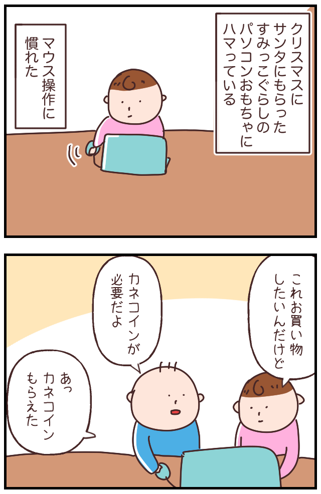 9555DE4F-6BC3-4C23-8D4A-AB85AC0BFDC7