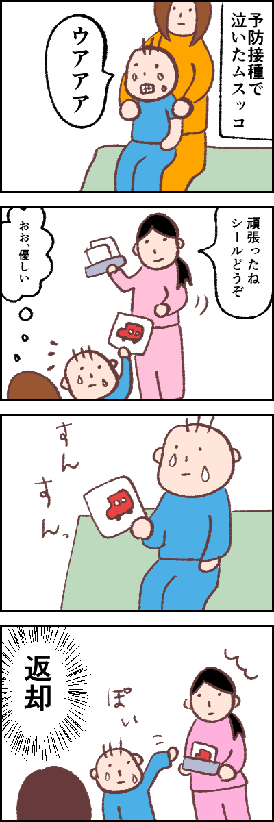 22C6CA15-668A-4A03-AED7-8EA4A0B8FF75