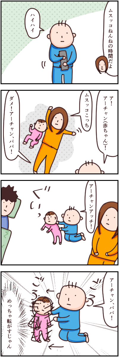 7963BC8D-76D3-43D8-969A-FD1FA690D686