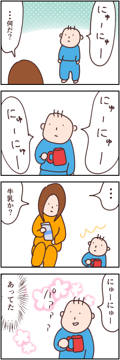 D128AD4D-092D-48D5-8A45-9C997C305D7E