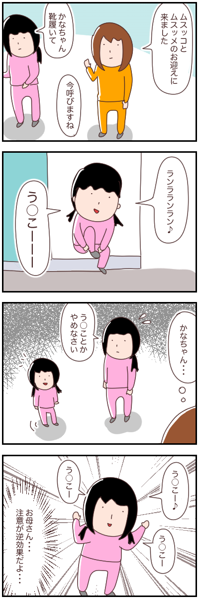 48B5E5A5-F12C-410B-8244-9057EF84518C