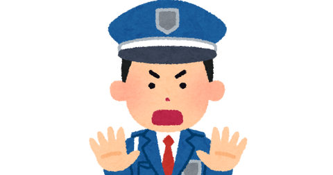 hanzai