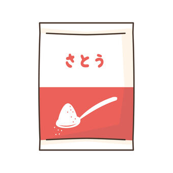 satou