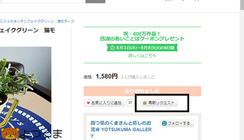 BlogPaint