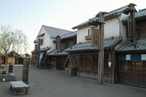 edo1