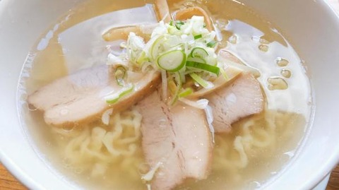 kitakata
