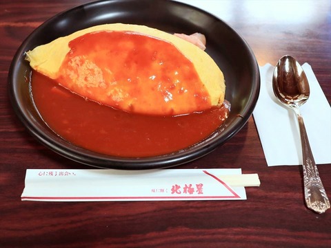 omuraisuhokkyokusei