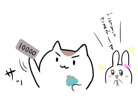ogoru