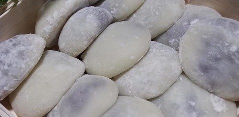 anmoti