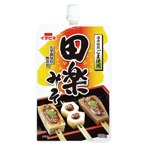 dengakumiso