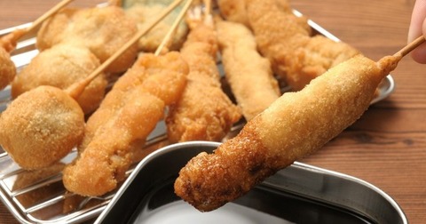 kusikatu