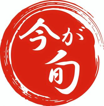 imagashun