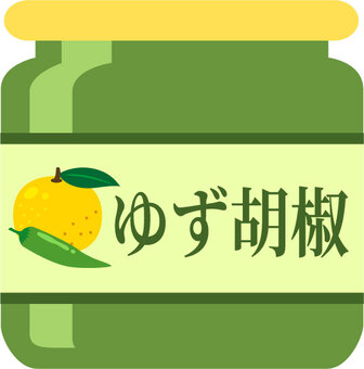 yuzukoshou