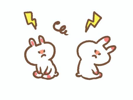 gisugisu