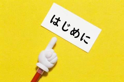 boutou