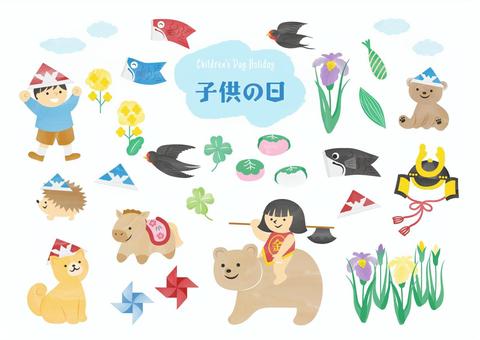 kodomonohi