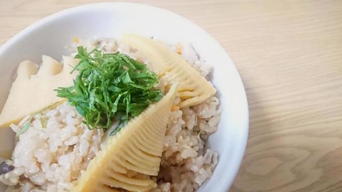 takenokogohan