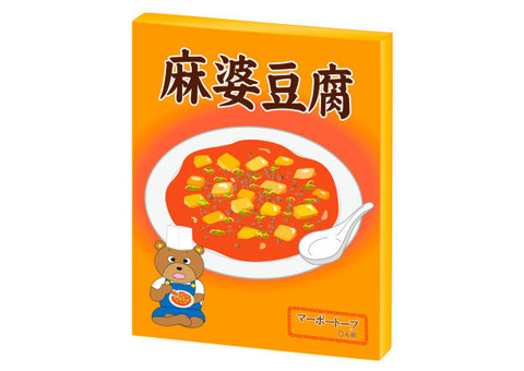 ma-bo-douhunomoto