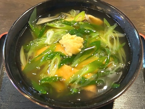 kyoutotanukiudon