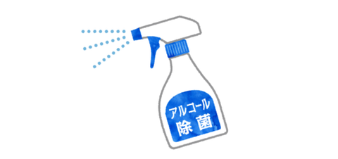 aruko-ru