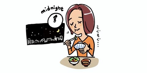 osoikitaku