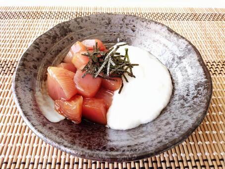 maguro