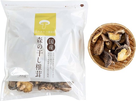 hosisiitake