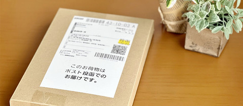 nekoposu