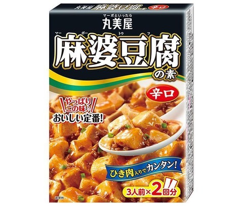 mabo-douhu