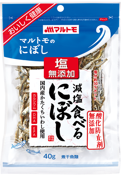 nibosi