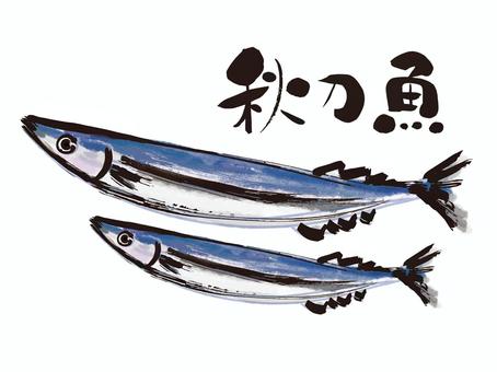 sanma
