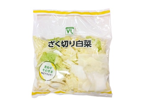 kattoyasai
