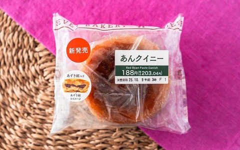 ankuini-