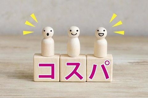 kosupa1