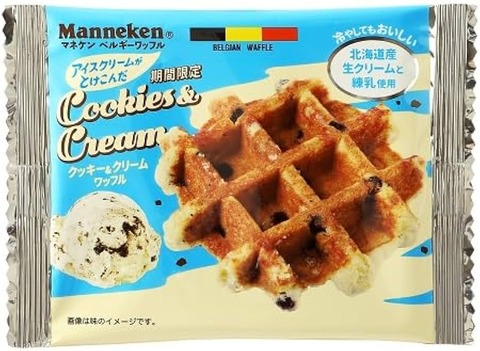maneken