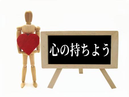 kinomotiyou