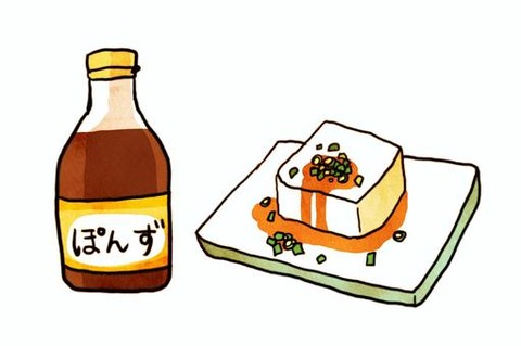 ponzu