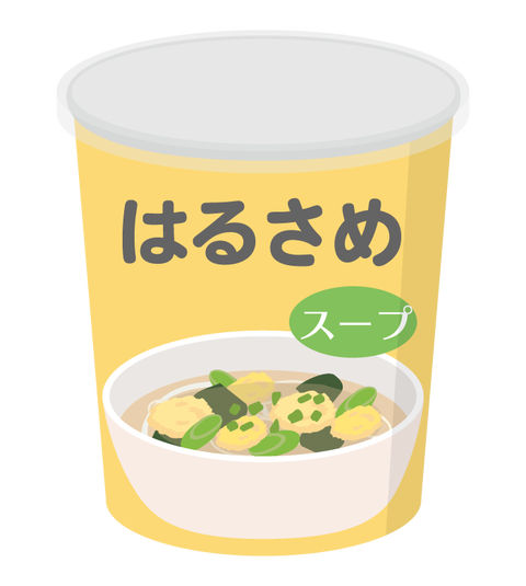 su-puharusame
