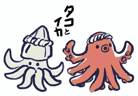 ikatotako