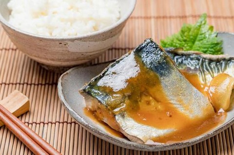 sabamiso