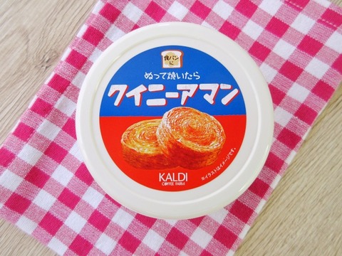 kuini-amanpe-suto