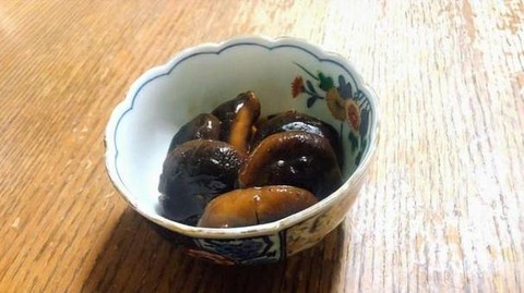 siitakenimono