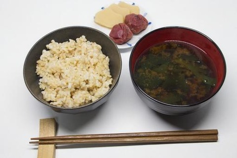 misosirugenmai