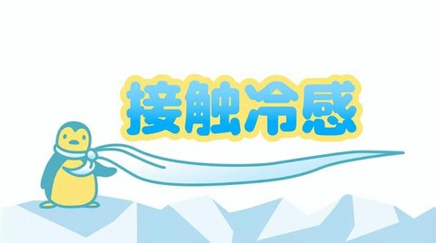 reikansozai