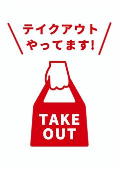 teikuaut