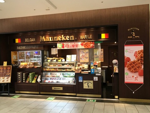 maneken1