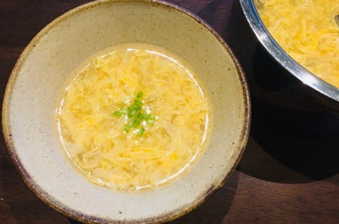 kakitama